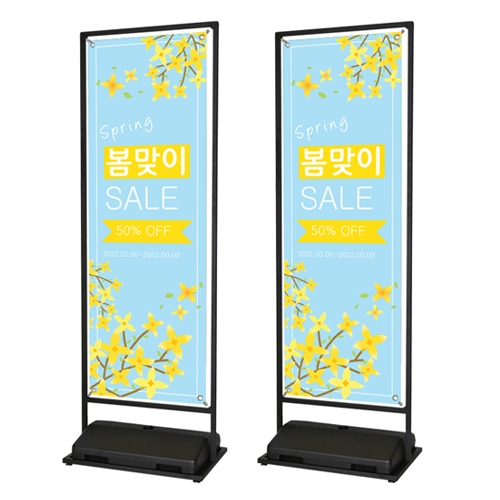 실외용 철제 배너 거치대